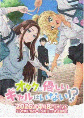 鬼灭之刃动漫海报