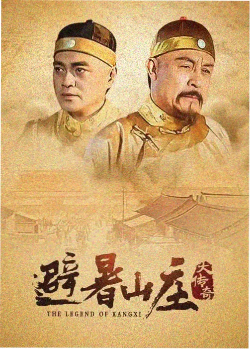 切尔诺贝利电视剧海报